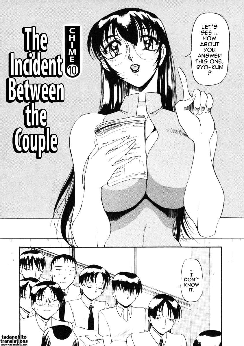 Wonderful Feeling Chapter 2000 Page 20